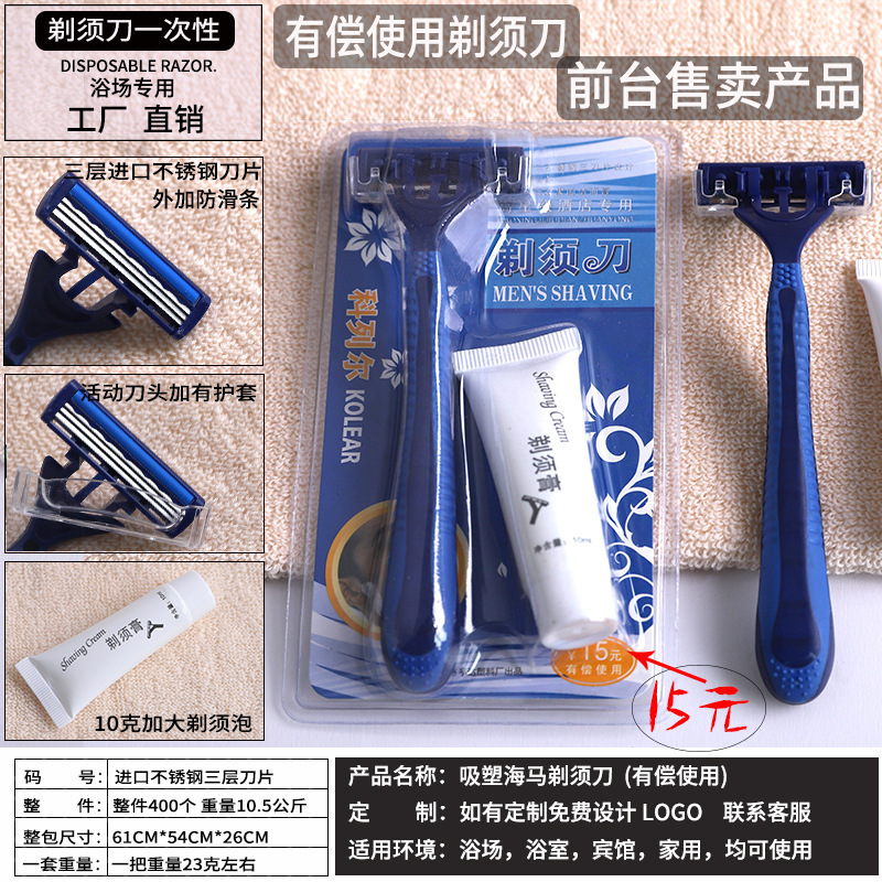 Cuchillo sellador de blíster con diseño de caballito de mar para uso pago.