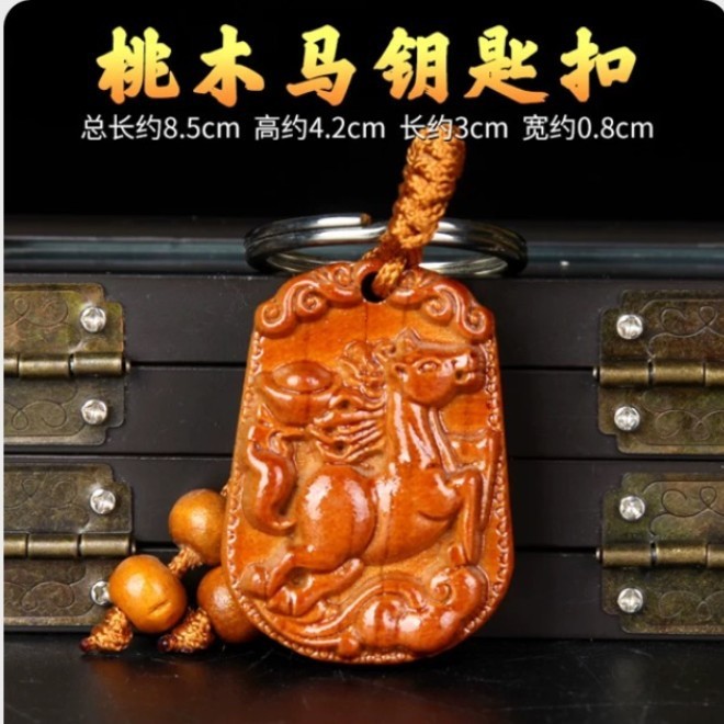 Wu Ma