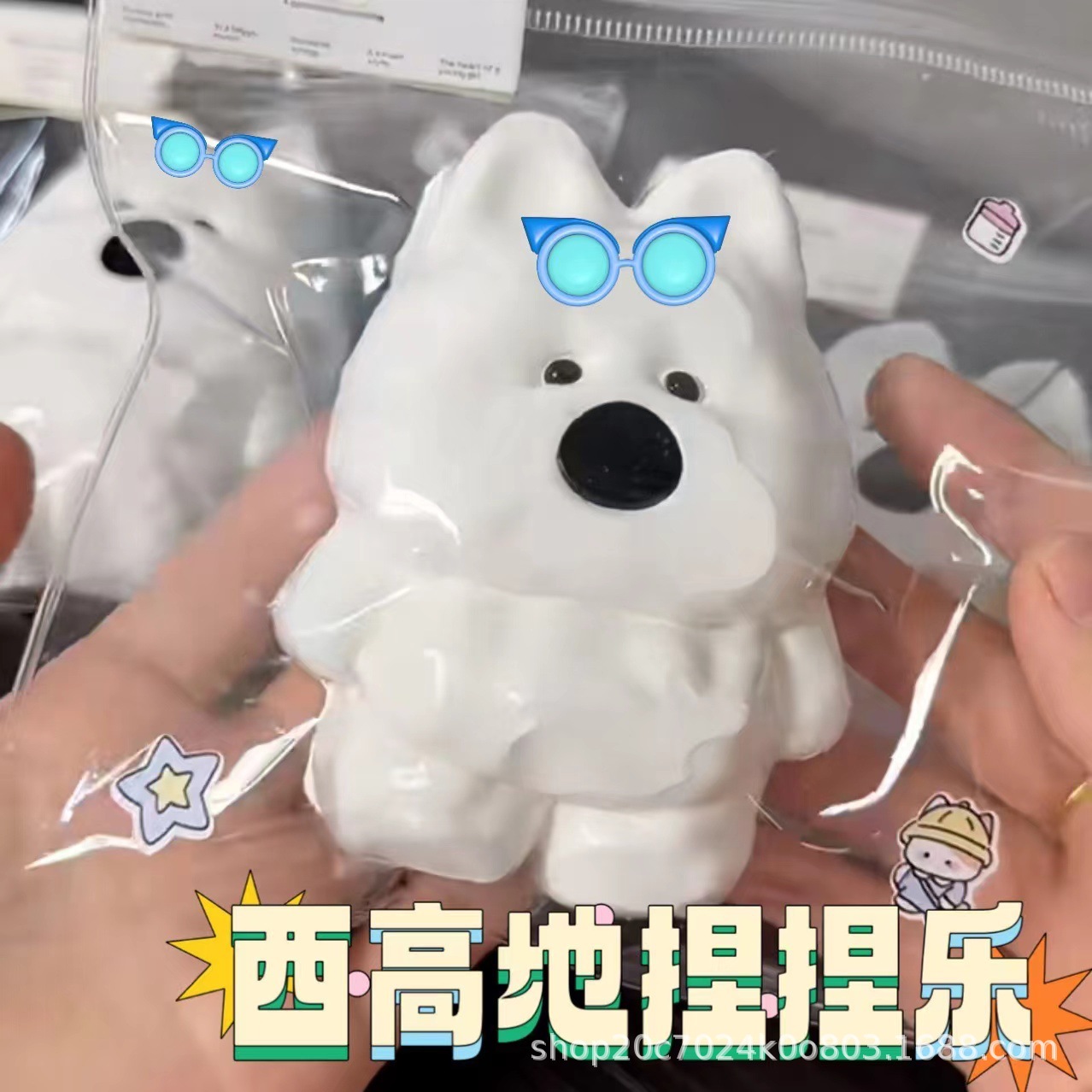 เวสต์ไฮแลนด์พินช์