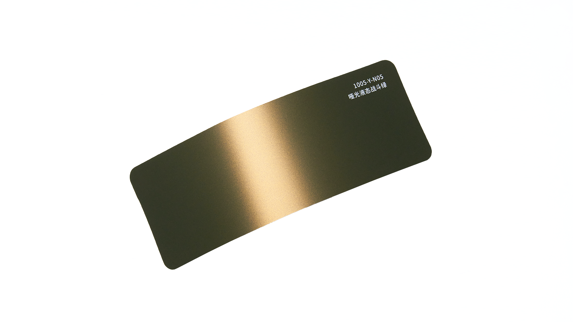 matte liquid battle green