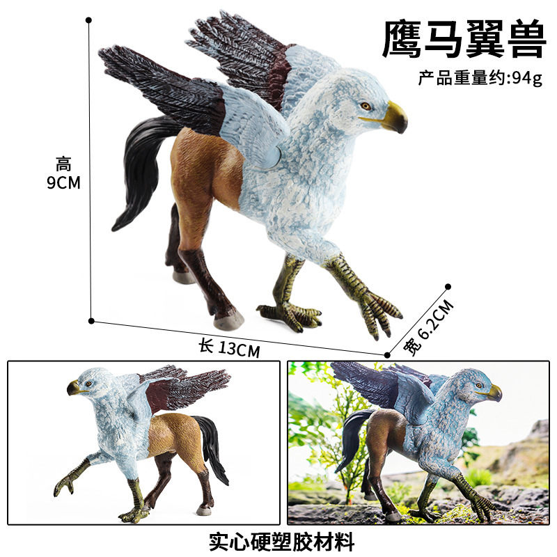 M-2877 Hawkwinged Horse