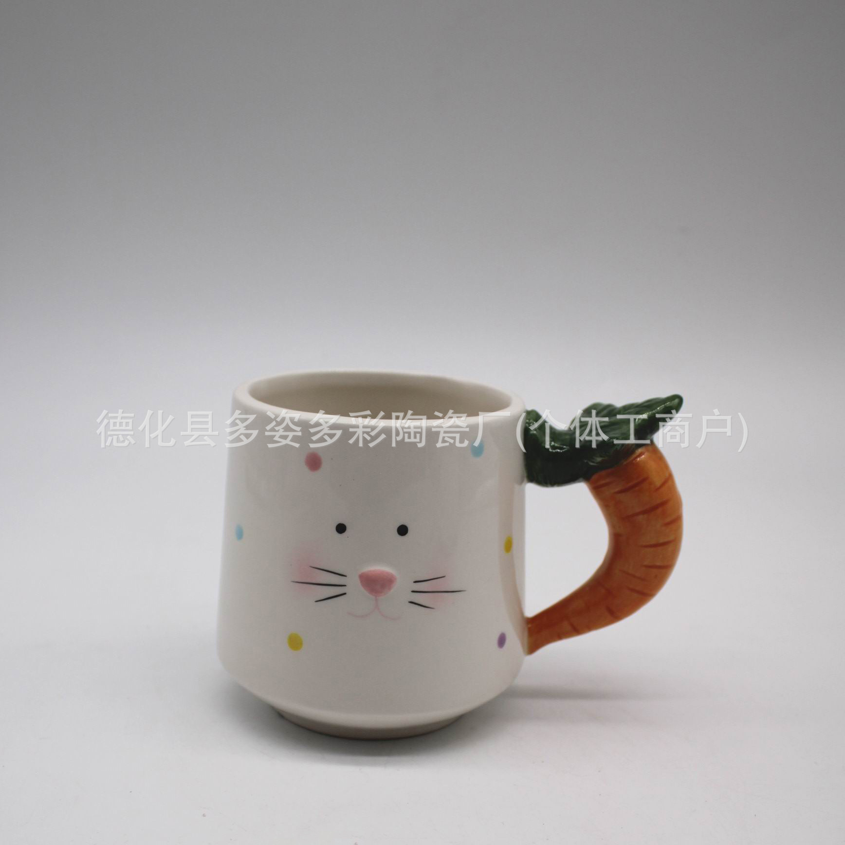 1 mug