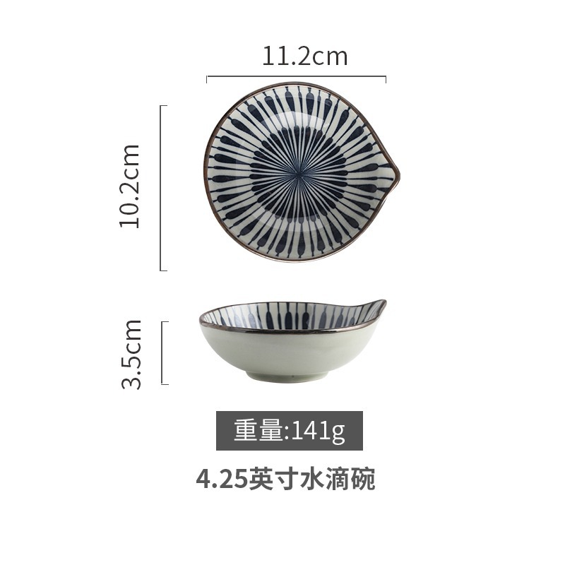 Bol goutte d'eau de 4,25 pouces
