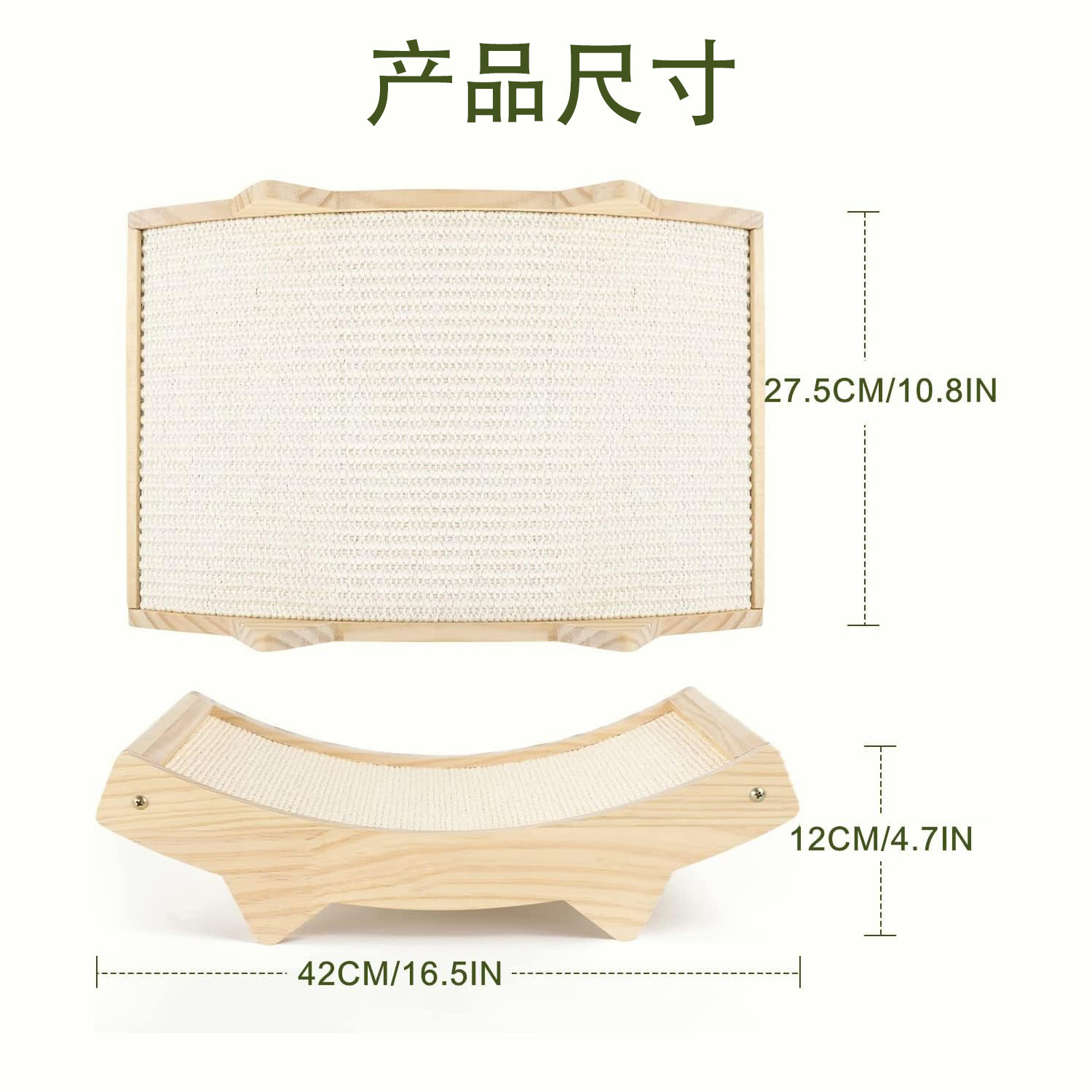 Double-sided design (sisal)