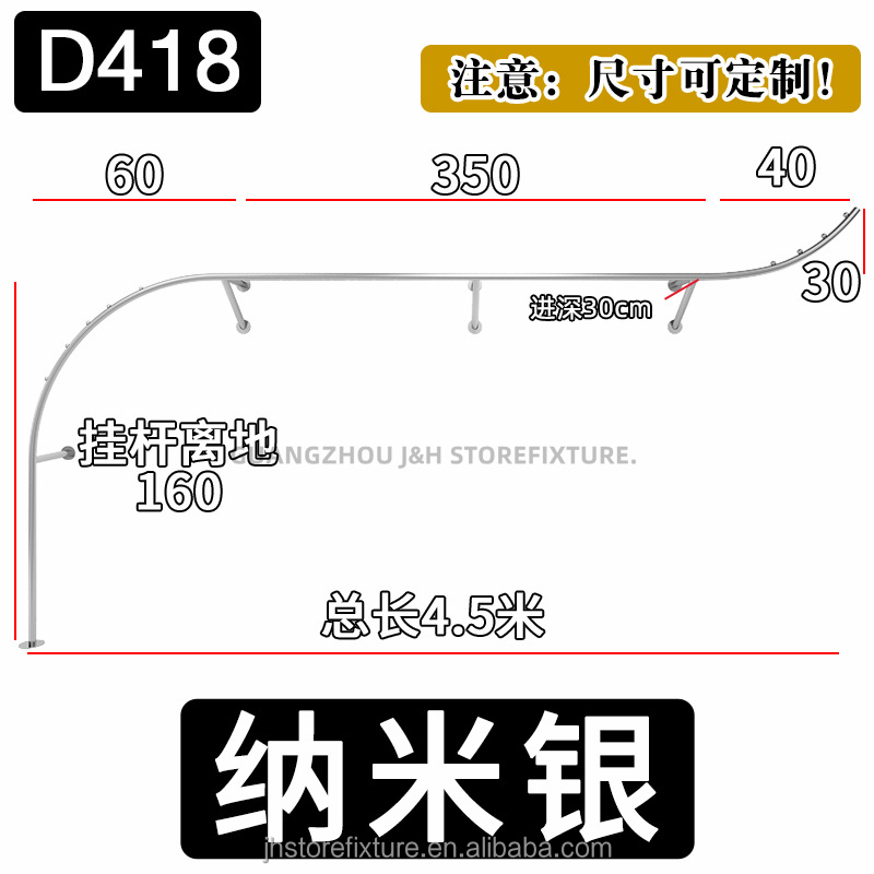 Silver L450*W30*H160CM