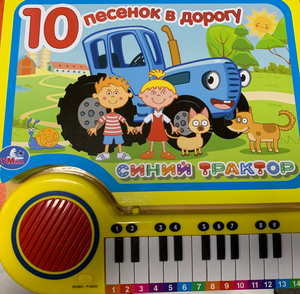 Libro di intelligenza, libro audio, libri elettronici, macchina per lo studio del lettore di lettura del punto del bambino per bambini personalizzati - Product Image 2