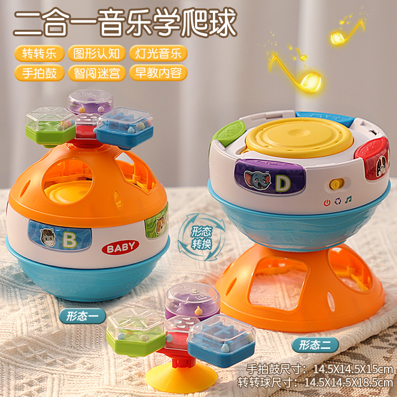 Blue-multifunctional learning climbing spin ball