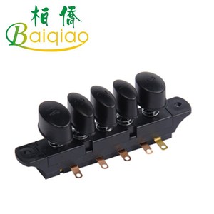 Baiqiao plastik beş pozisyon anahtar düğmesi anahtarı sıkacağı Blender piyano anahtarı 4A Max. Current - Product Image 1