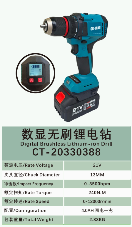 21V CT-20330388 21V ซีที-20330388
