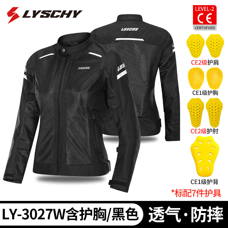 Protège-poitrine modèle femme noire