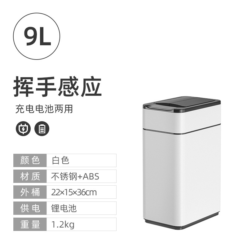 9l white-bathroom-no packaging