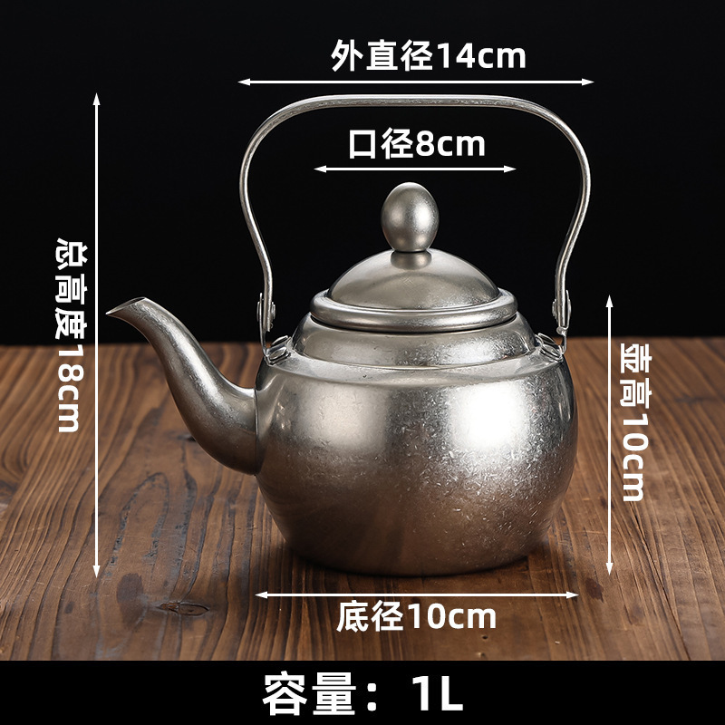 1L Teapot (Retro Style)