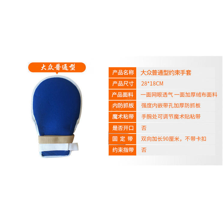 ผ้าตาข่ายด้านเดียว