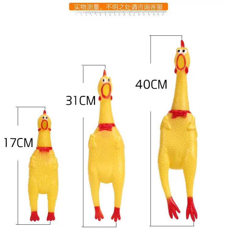 비닐 비명 닭 끽끽 소리 애완 동물 고무 닭 개 장난감 애완 동물 물린 장난감