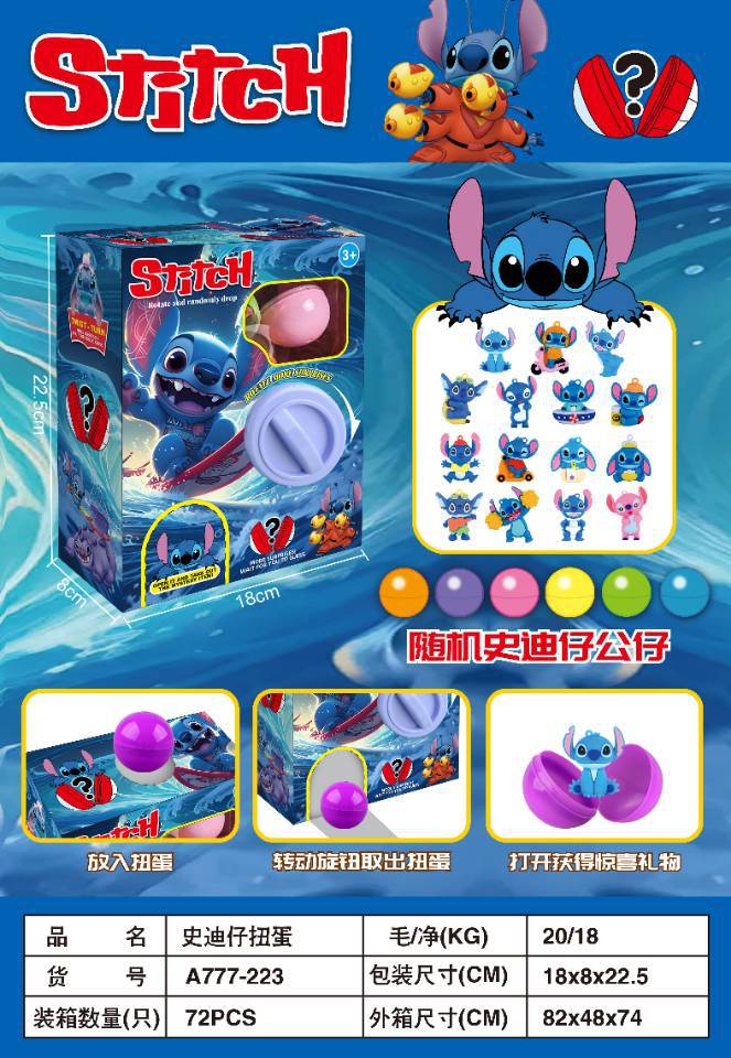 Gashapon rígido a777-223