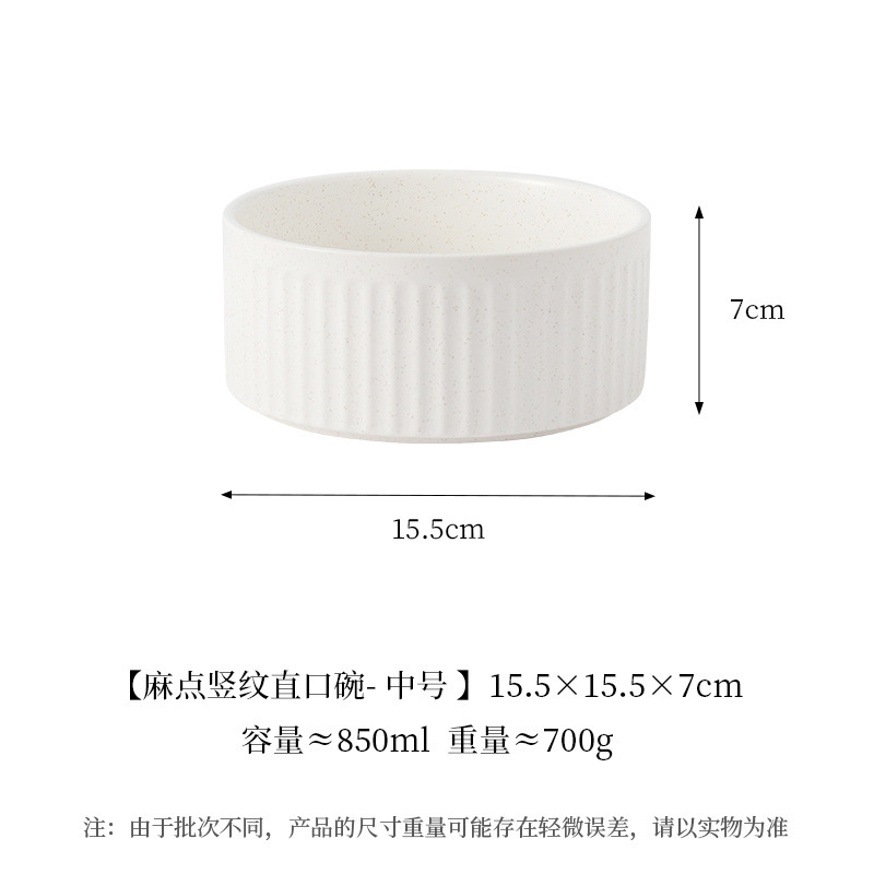 Medium vertical pitting bowl-white