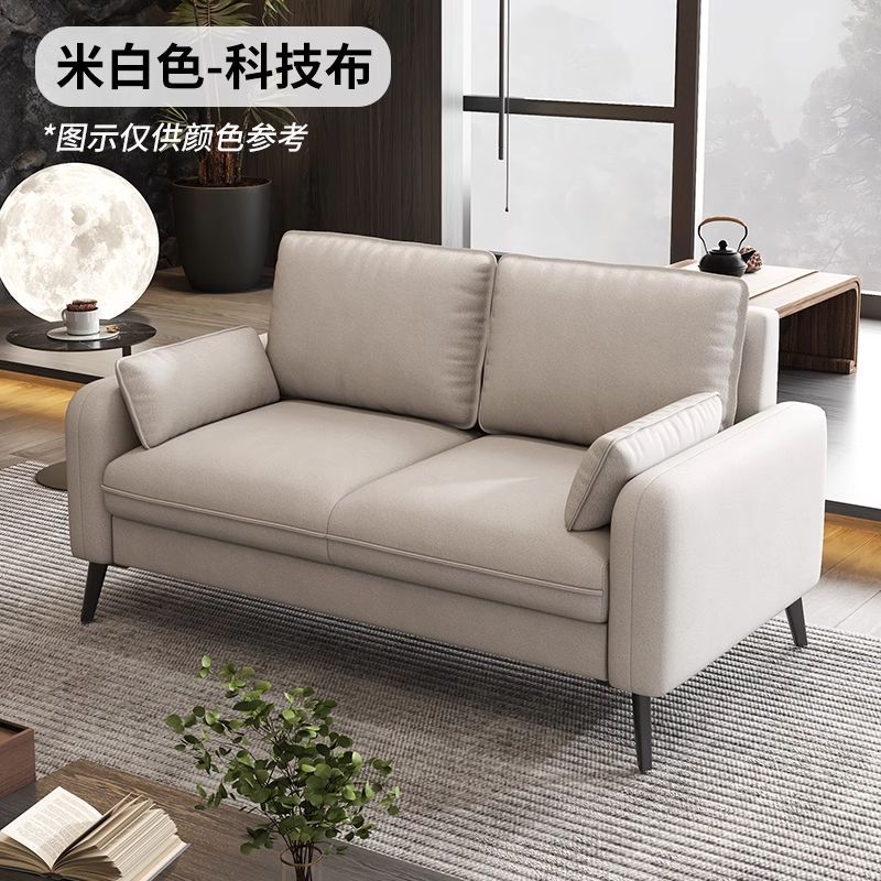 Tissu technique sélectionné - blanc cassé