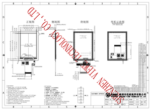 3.5 pollici 320*480 MCU SPI interfaccia 250 Nit 40pin IPS trasmissive TFT modulo Display LCD - Product Image 4
