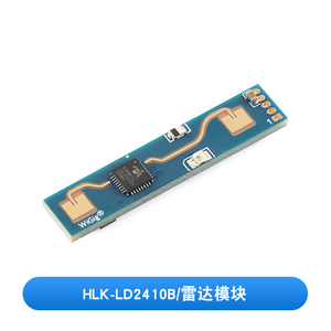 HLK-LD2410B original Uman resence, odule Ensor, eetbeat, Ensor con luetooth HLK-LD2410B-P - Product Image 5