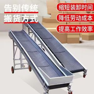 Bandwidth 400mm Length 8m Assembly Line Conveyor Small Belt Climbing <strong>Machine</strong> <strong>Loading</strong> and <strong>Unloading</strong> Climbing <strong>Machine</strong> - Product Image 4