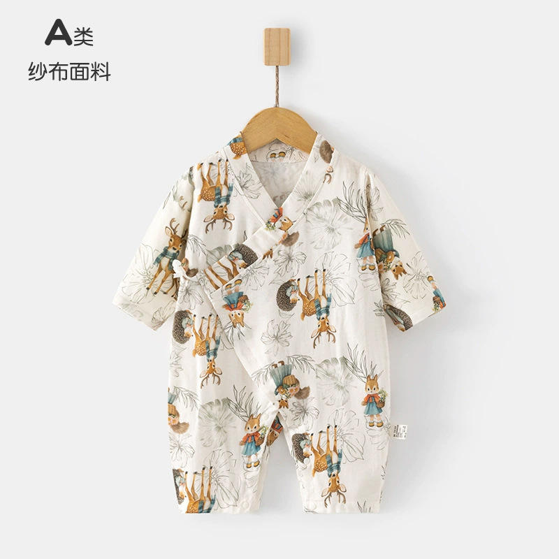 กวางในบ่อ Lianchi