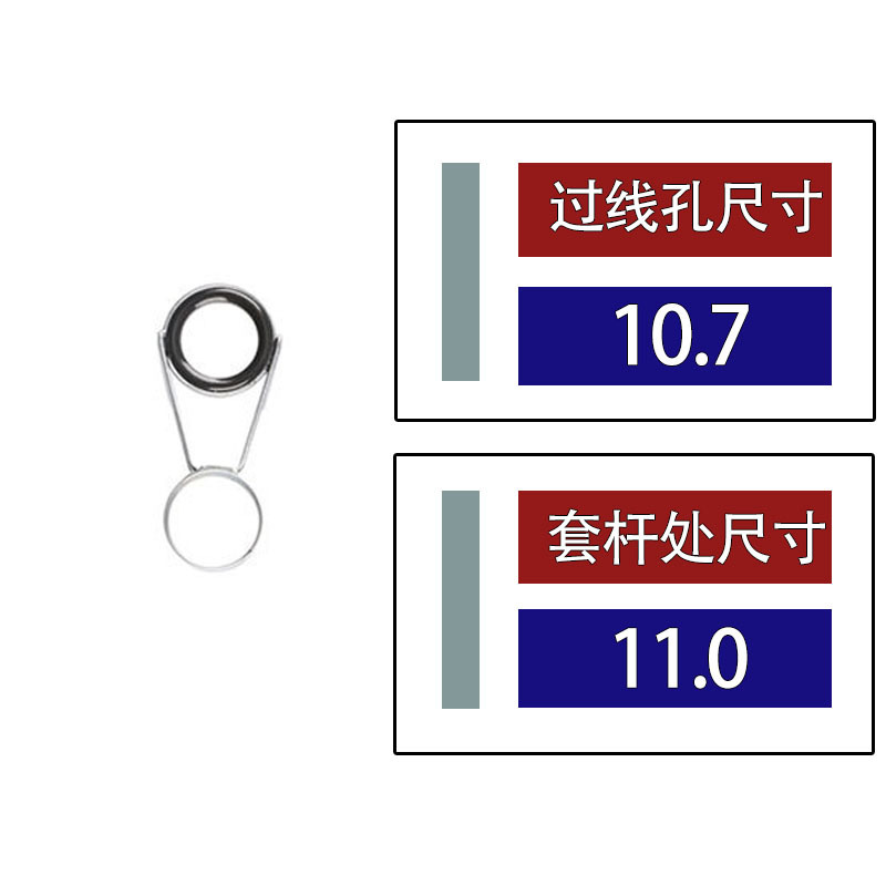 Rod inner diameter -11.0
