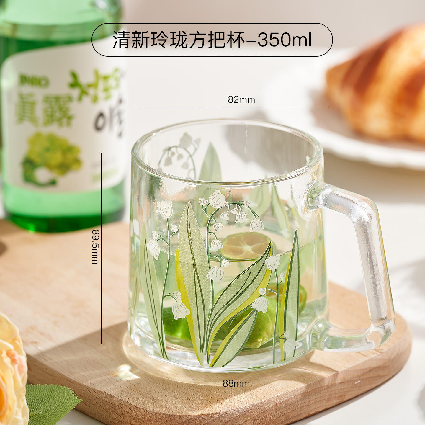 Frais et délicat 350ml