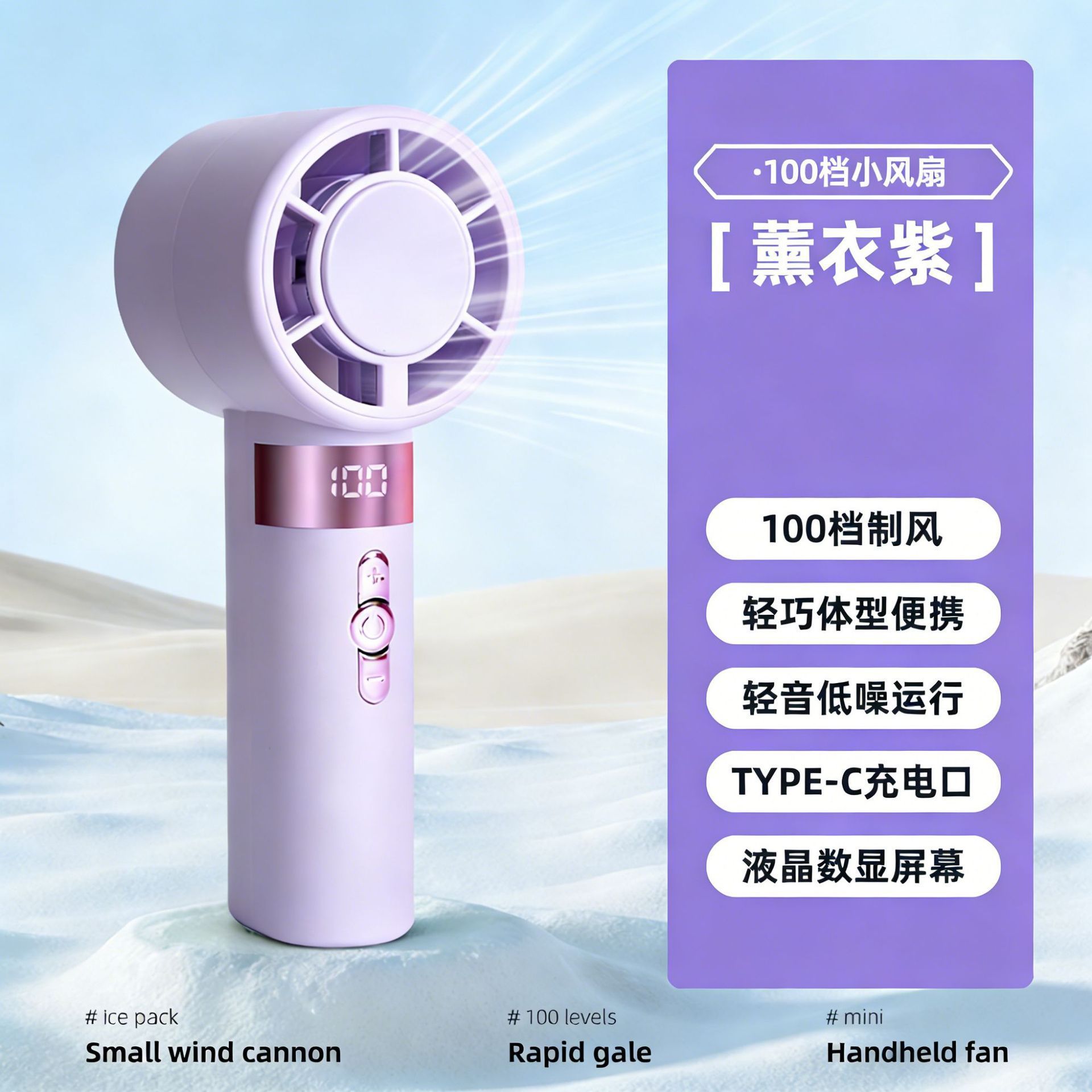 Purple (digital display)