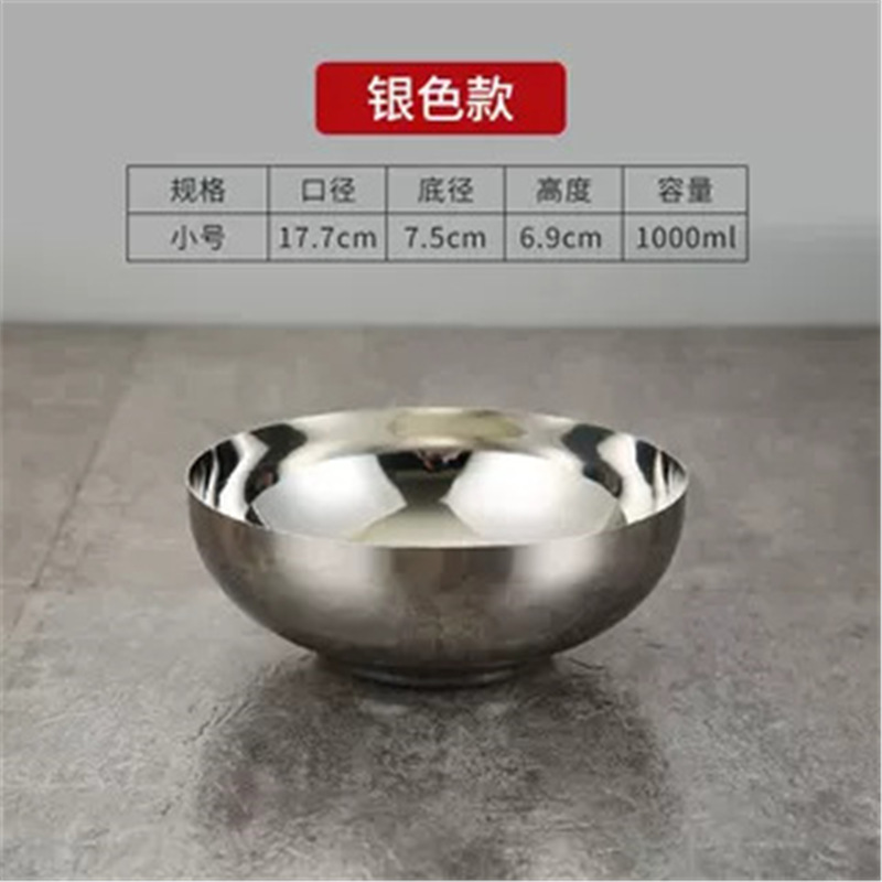 18cm round single-layer cold noodle bowl (silver)