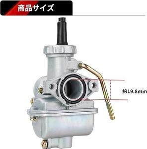 Xe Máy bộ chế hòa khí keihin PC20 pz20 Bộ chế hòa khí keihin 4 tấn công mini hon/Da khỉ khỉ khỉ Phụ Kiện Xe Đạp Dax ATV 4st - Product Image 5