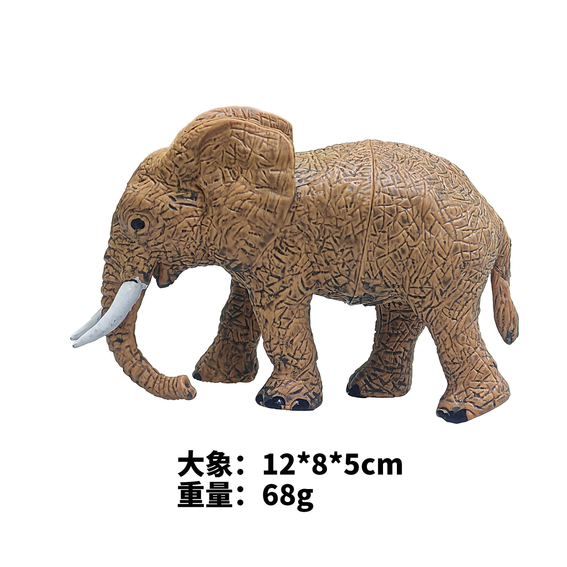 Version peinte en éléphant de 7 pouces