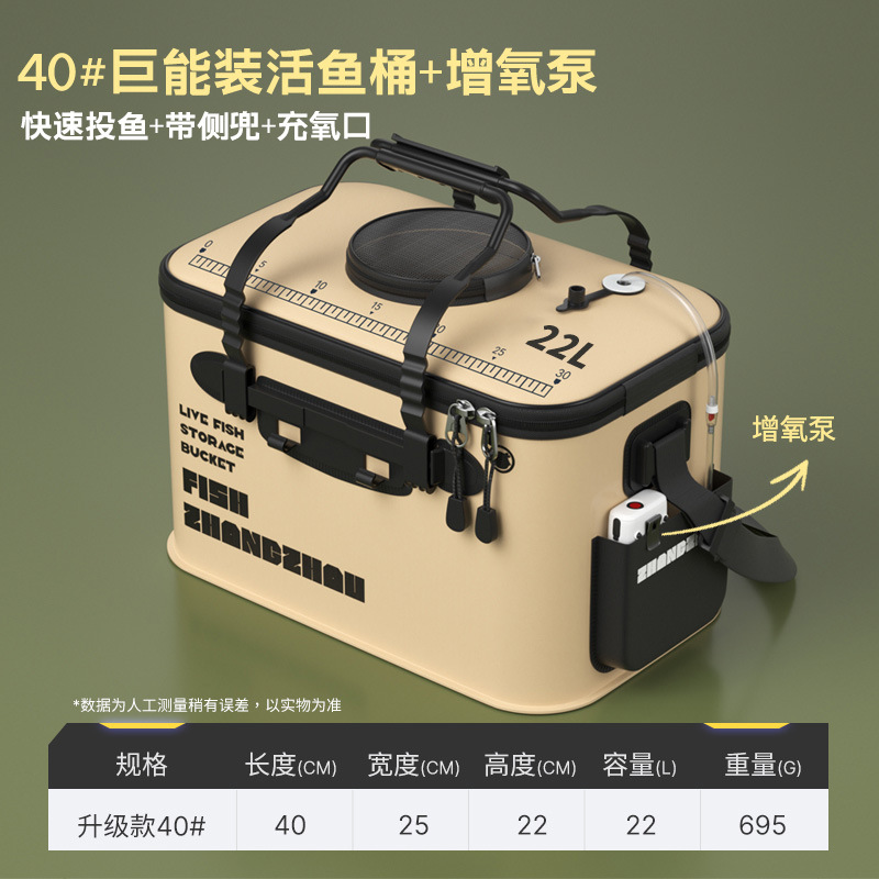 EVA Live Fish Bucket 40cm Aeration Pump