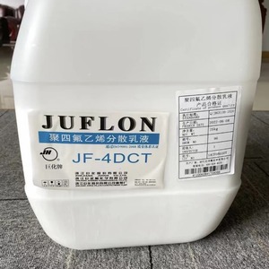 ポリテトラフルオロエチレン懸濁液分散PTFEエマルジョンZhejiang Juhua PTFE JF-4DCD水性ペイント/ノンスティックコーティング用 - Product Image 1