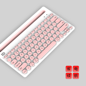 IK3381 Wireless <strong>Keyboard</strong> Dual Channel Multi Device Universal Wireless BT3.0 <strong>Keyboard</strong> Portable Slim With 20m Connection 15 Pro
