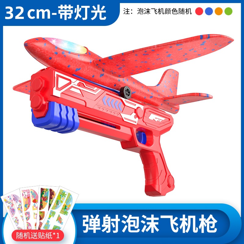 Avion en mousse rouge grande lumière de 32cm + pistolet catapulte 747