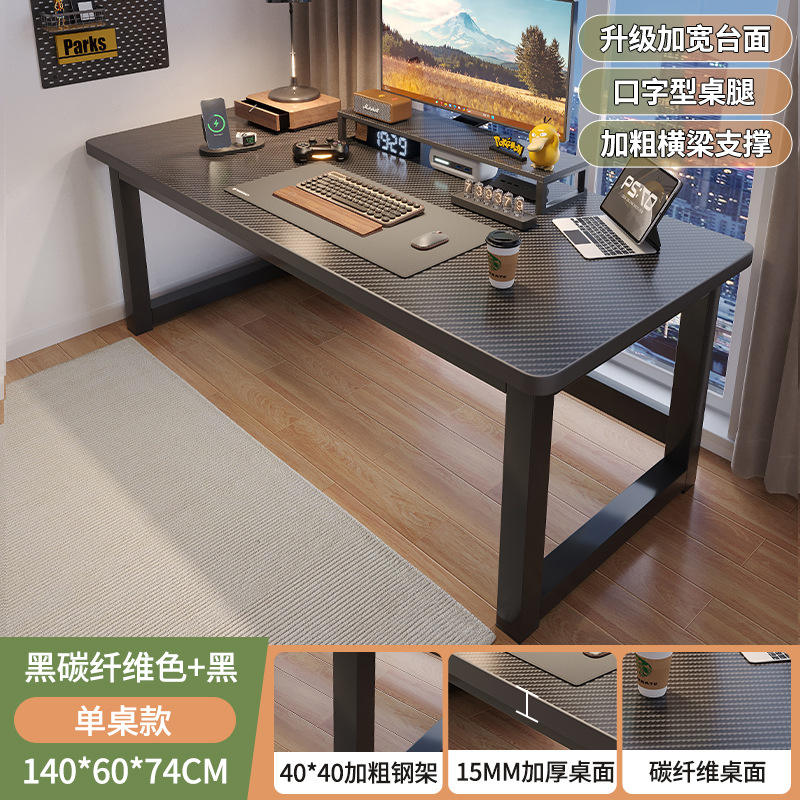 * Patas de mesa engrosadas * fibra de carbono negro + marco negro 140x60