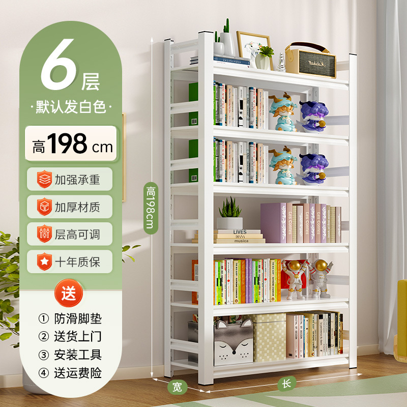 6 ชั้น สูง 198 ซม.