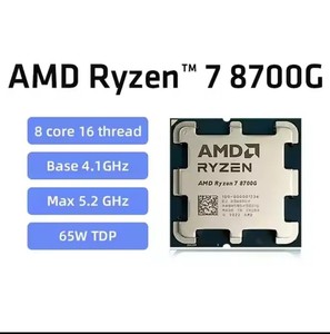 AMD R 7 8700G R7 CPUs 8000-G yeni seri 8 çekirdekli 4.2 GHz R7 8700G soket AM5 65W masaüstü işlemci için - Product Image 3