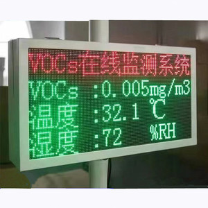 P10 Outdoor Double/Single Color Running Text LED Module Text Sign P10 SMD LED Module Screen - Product Image 2