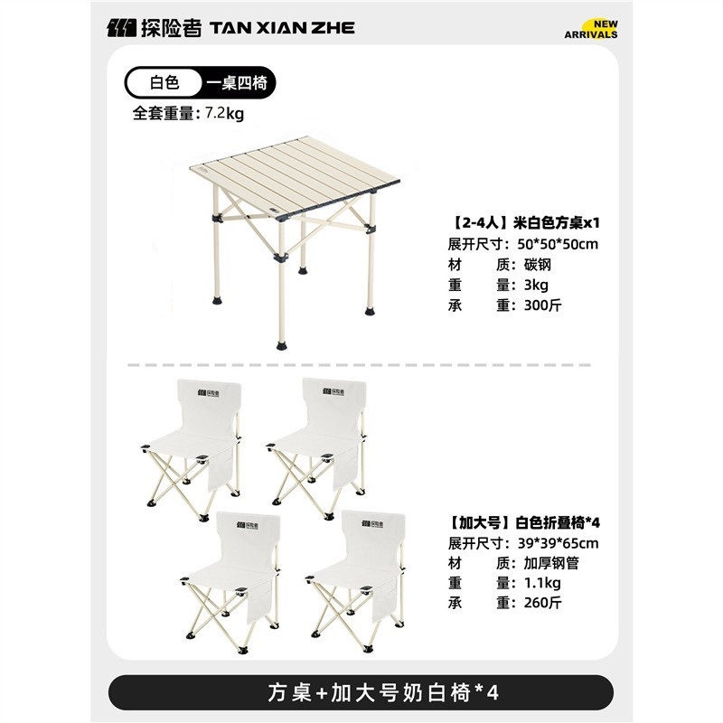 Ensemble de table carrée blanche cinq pièces