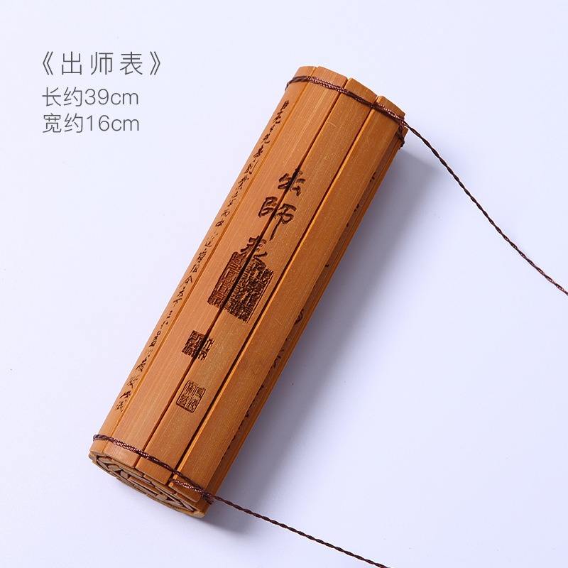 Memorial DE LA Expedición del Norte