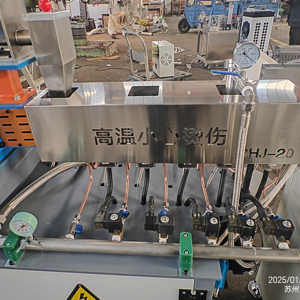 双螺杆混合机挤出机平行双螺杆挤出机 - Product Image 4