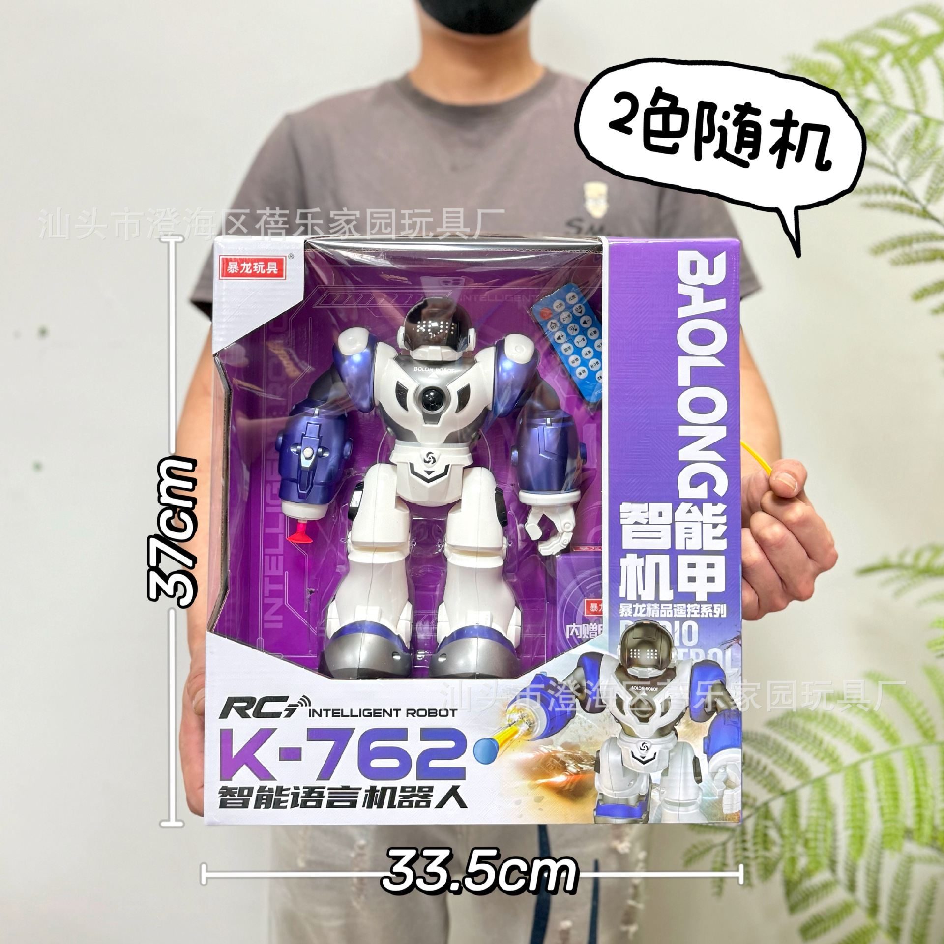 K-762