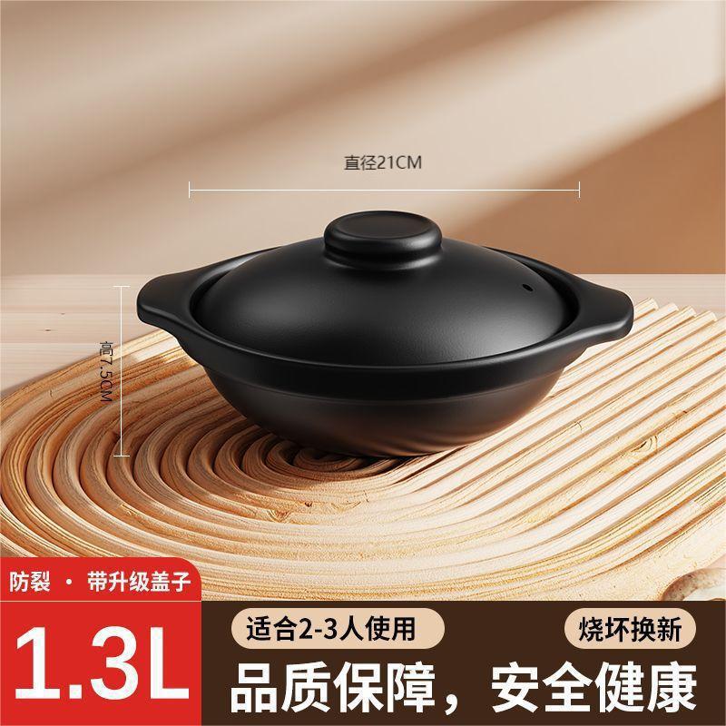 1300ml is suitable for 1-2 people
