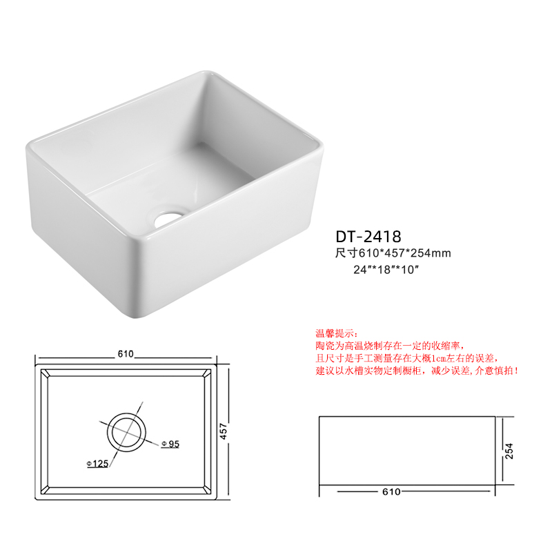 24 inch flat right angle single slot-excluding drain rack