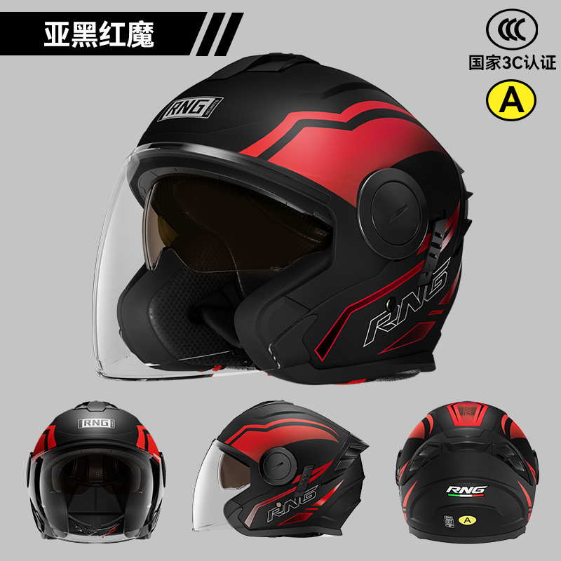 Subtle black red devil