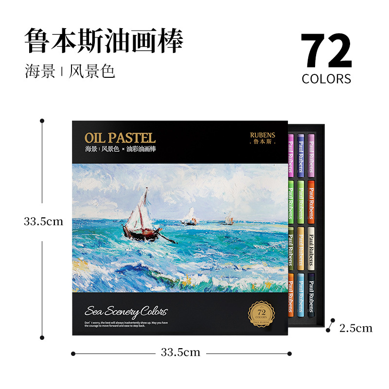 72 color seascape scenery