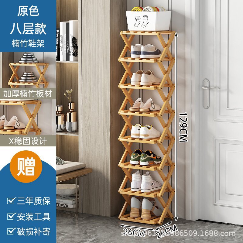 Eight-tier shoe rack - natural wood color