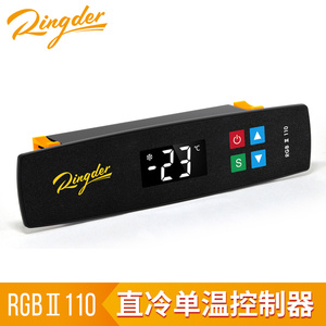 Controlador de temperatura digital RGB II 110 para compresor con panel más grande - Product Image 6