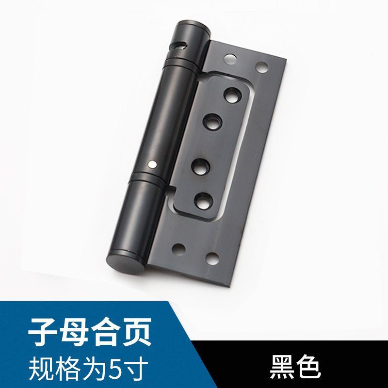 5-inch mortise-and-tenon hinge with positioning-black